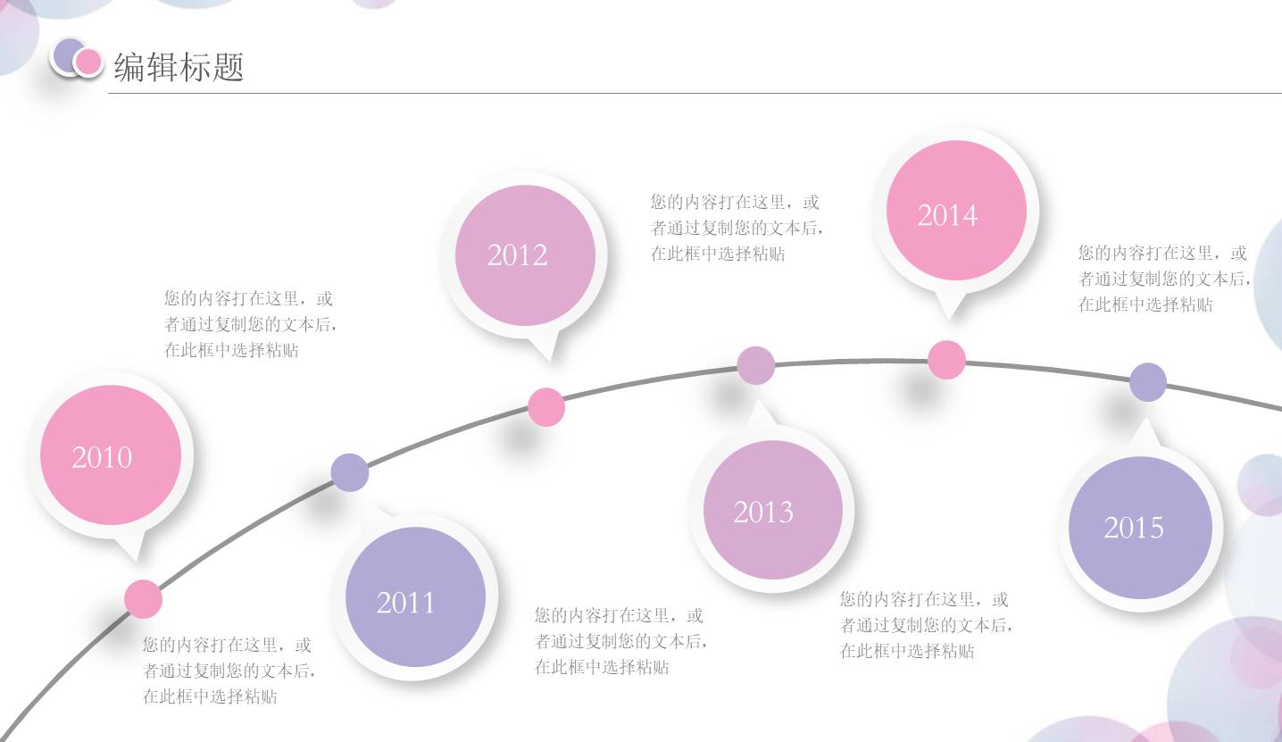 个人简历 (10).pptx